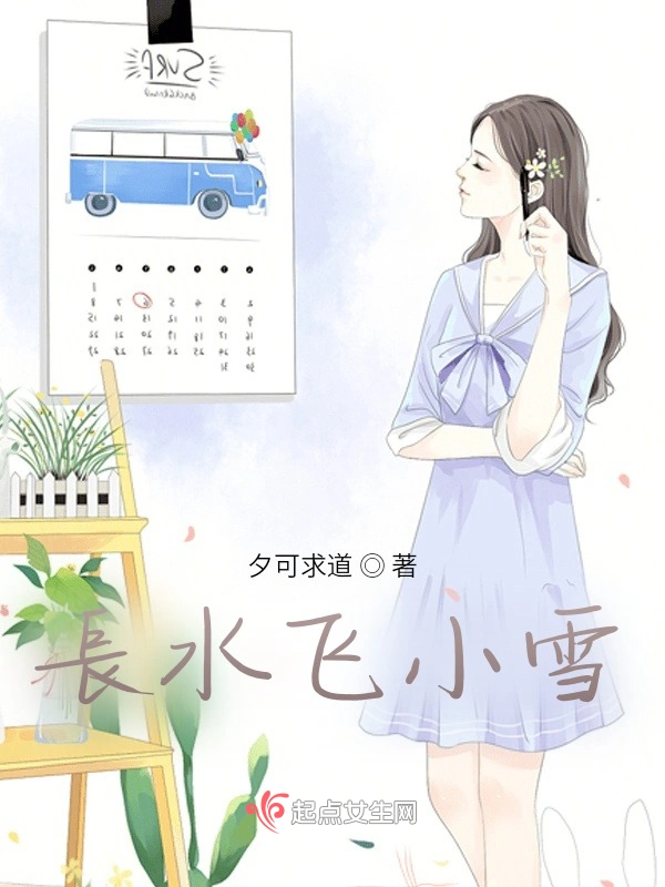 没什么可说