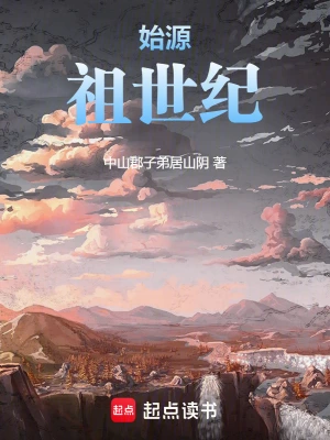 世界们的游戏