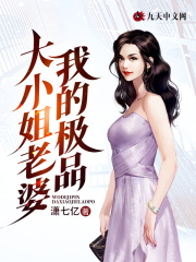 我的郁金香小姐