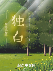 一颗葵花籽的独白