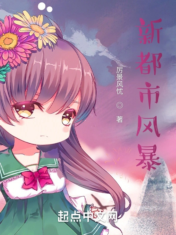 梦想的起点