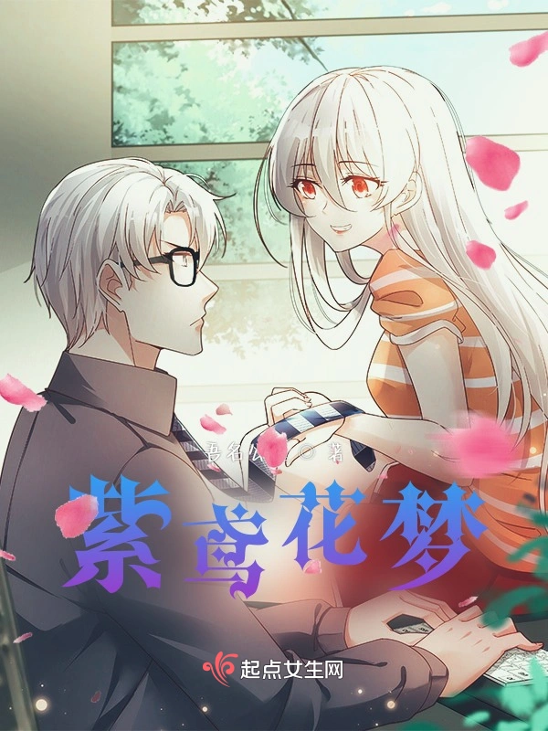 西苑几