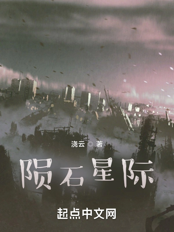 疯狂蟑螂