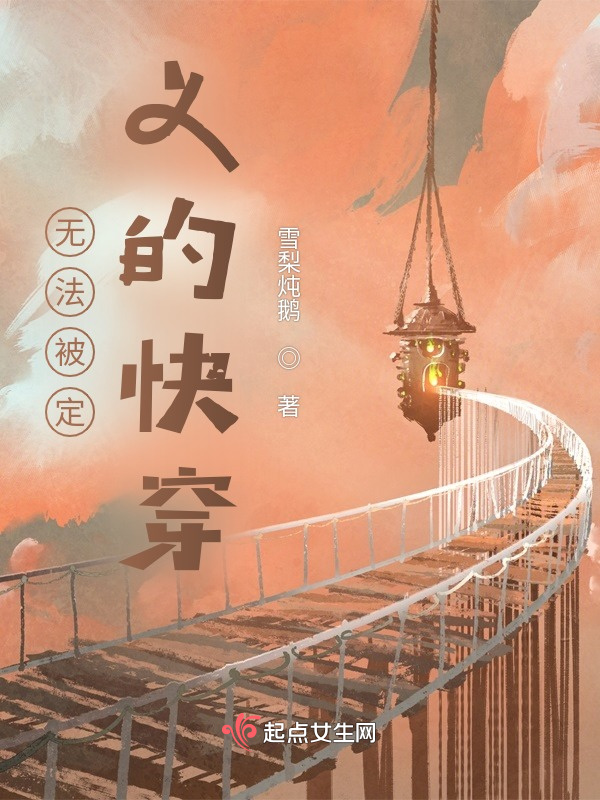 无法定义，无法定义的爱是什么意思