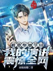 二战演讲
