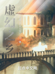 我事笨蛋在线阅读