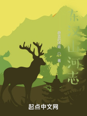 三国蓝兮在线阅读