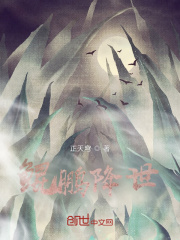 一叶染千秋在线阅读