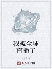 全球直播