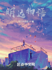 池鸢沈煜祁明远