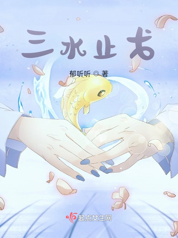 沧澜世中戏