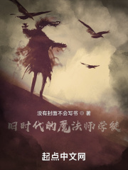 魔法师学徒