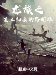 路明非，但是从战双归来在线阅读