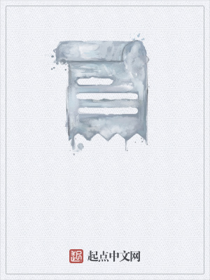 久而乃安 作家m29ys9 最新章节免费在线阅读 起点中文网官方正版