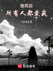 原来我不爱我啊在线阅读