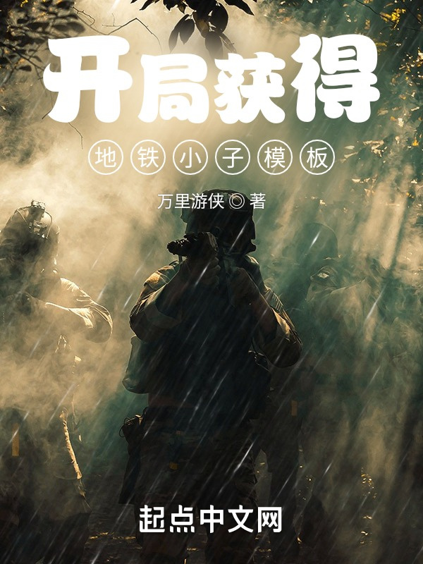 摆烂系统