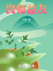 刘老师和他的学生在线阅读