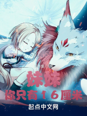 没事，一起走吧在线阅读