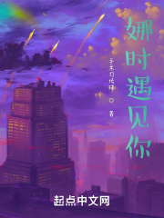 苦尽柑来遇见你