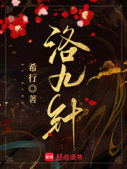 (二)軟萌妹妹和僵尸哥哥21【完】_快穿之誘君與歡