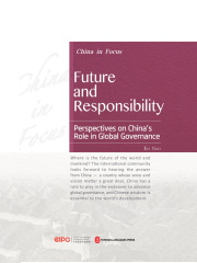 命运与担当：如何看全球治理中的中国角色（英文）