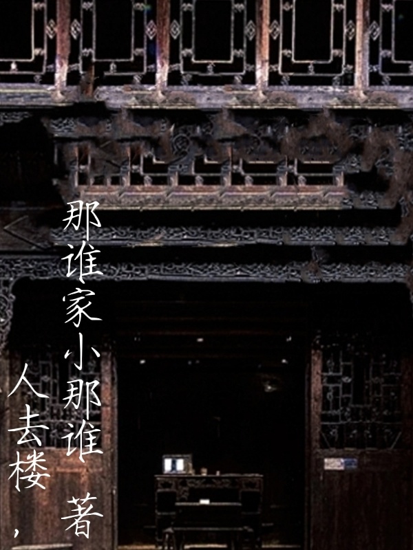 抓鬼降妖，我们是认真的