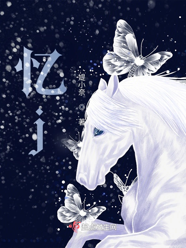 小卡拉米别故意读错名字