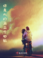 谜蕴在线阅读
