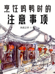 邪恶组织注意事项