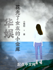 华娱之大片时代