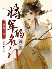 真假千金