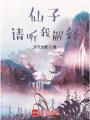 望长天在线阅读
