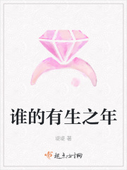 不良之年少轻狂