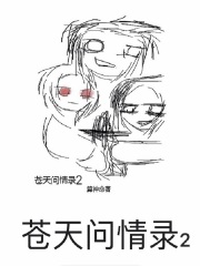 无敌天命