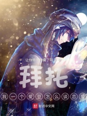 恋爱系爱豆在线阅读