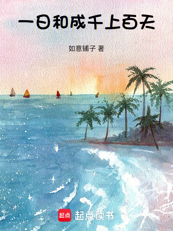 谭氏夫妇的日常