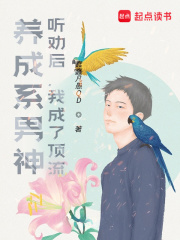 数码宝贝—驯兽师之魂：妖狐兽(读者指定类型)_性爱幻想二次元