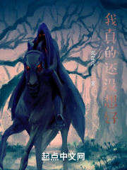 权杖与魔法