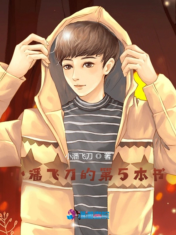 追梦星空