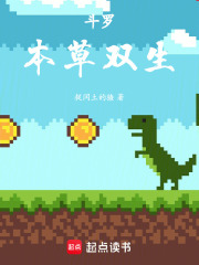 斗罗绝世：蓝银无双