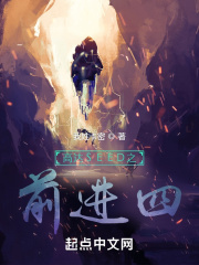 高达SEED之前进四在线阅读