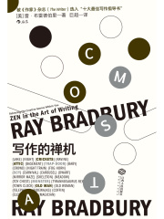 写作的禅机在线阅读