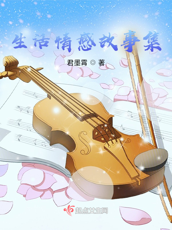生活杂记纪在线阅读