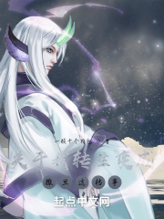 关于我转生变成撒旦这档事