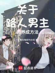 他真没想当大主播啊在线阅读