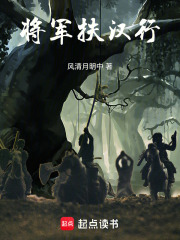 雁字回时月满楼在线阅读