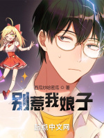 别惹我娘子最新章节在线阅读