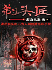 剃头匠电影《剃头匠》最新章节在线阅读全文完结免费无删减第6页 红袖读书 