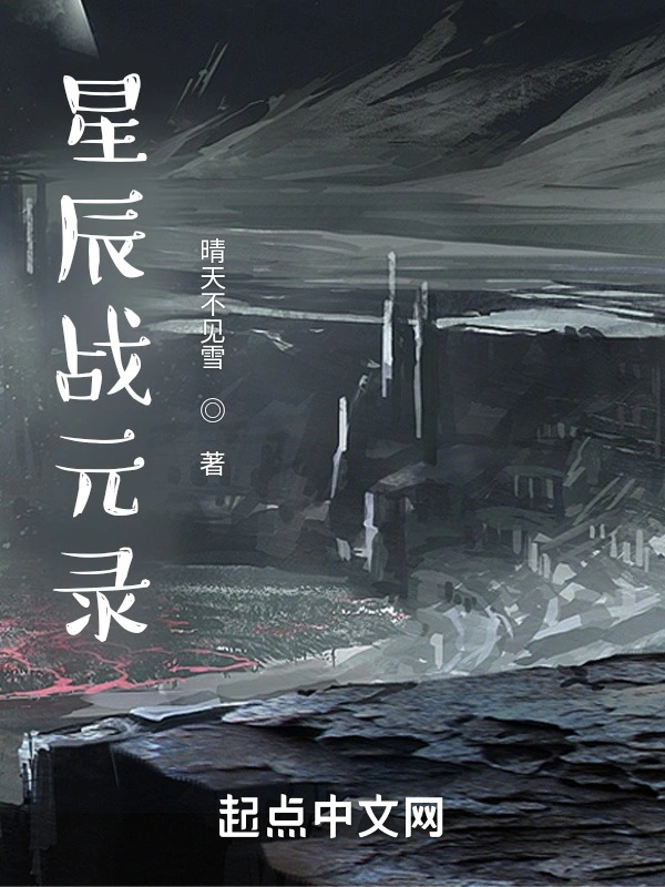 我在位面里拯救世界