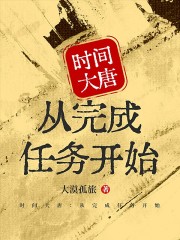 攻略任务开始前